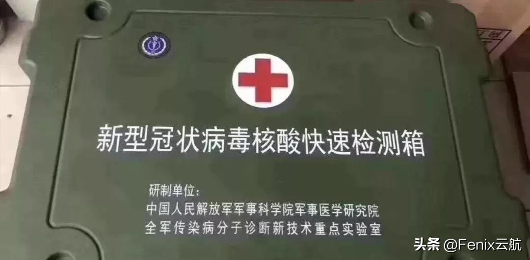 致敬最可爱的人:除夕夜,伊尔76满载解放军驰援武汉