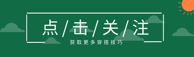 藏蓝色短款羽绒服搭配下装,短款收腰羽绒服适合配的下装