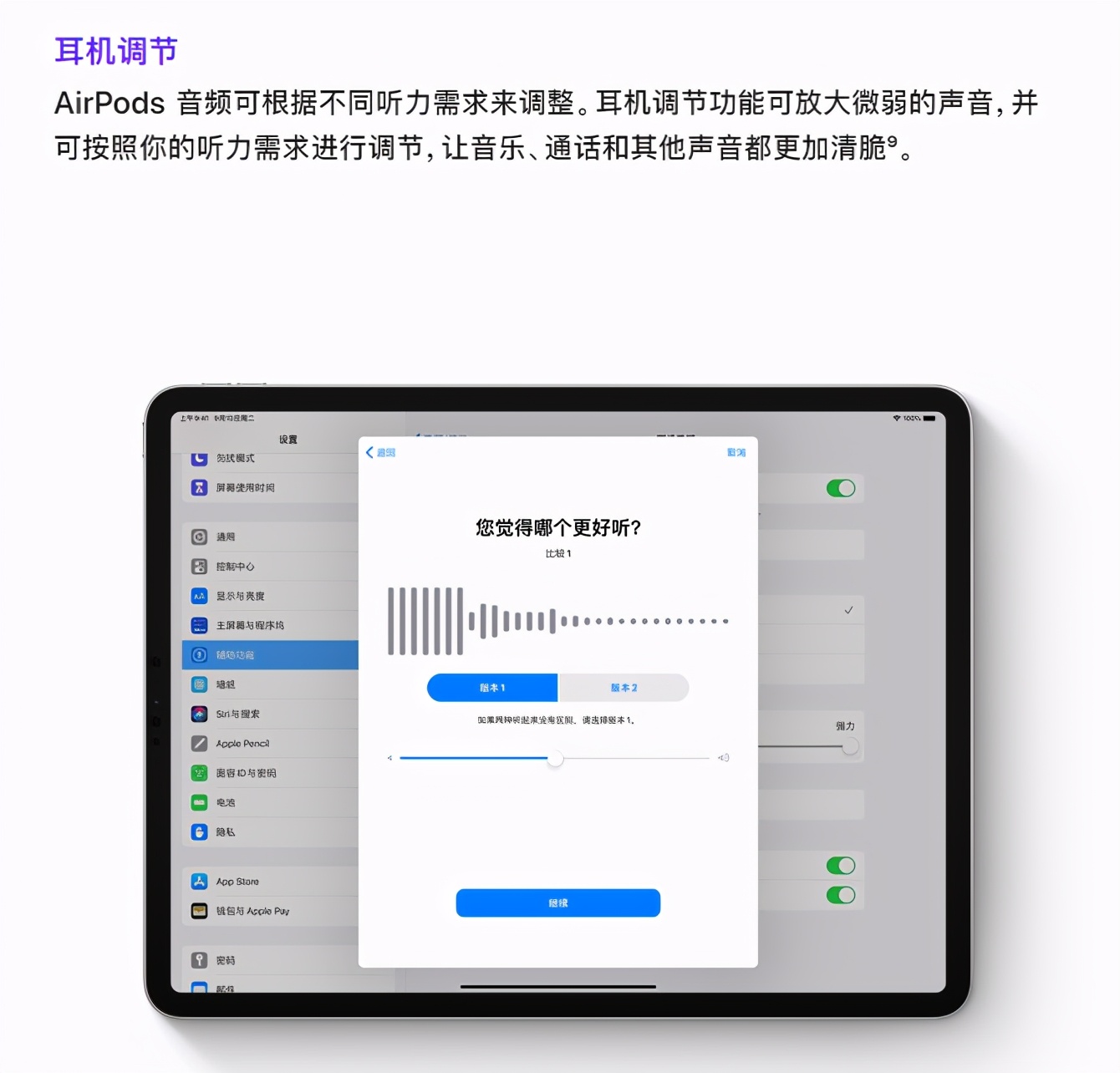 ipados14使用体验,ipados17.4.1使用技巧
