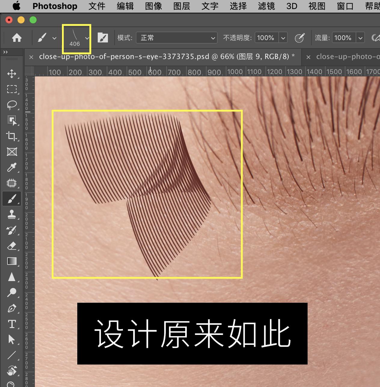 ps眉毛画笔怎么用,ps画笔教程从零开始学