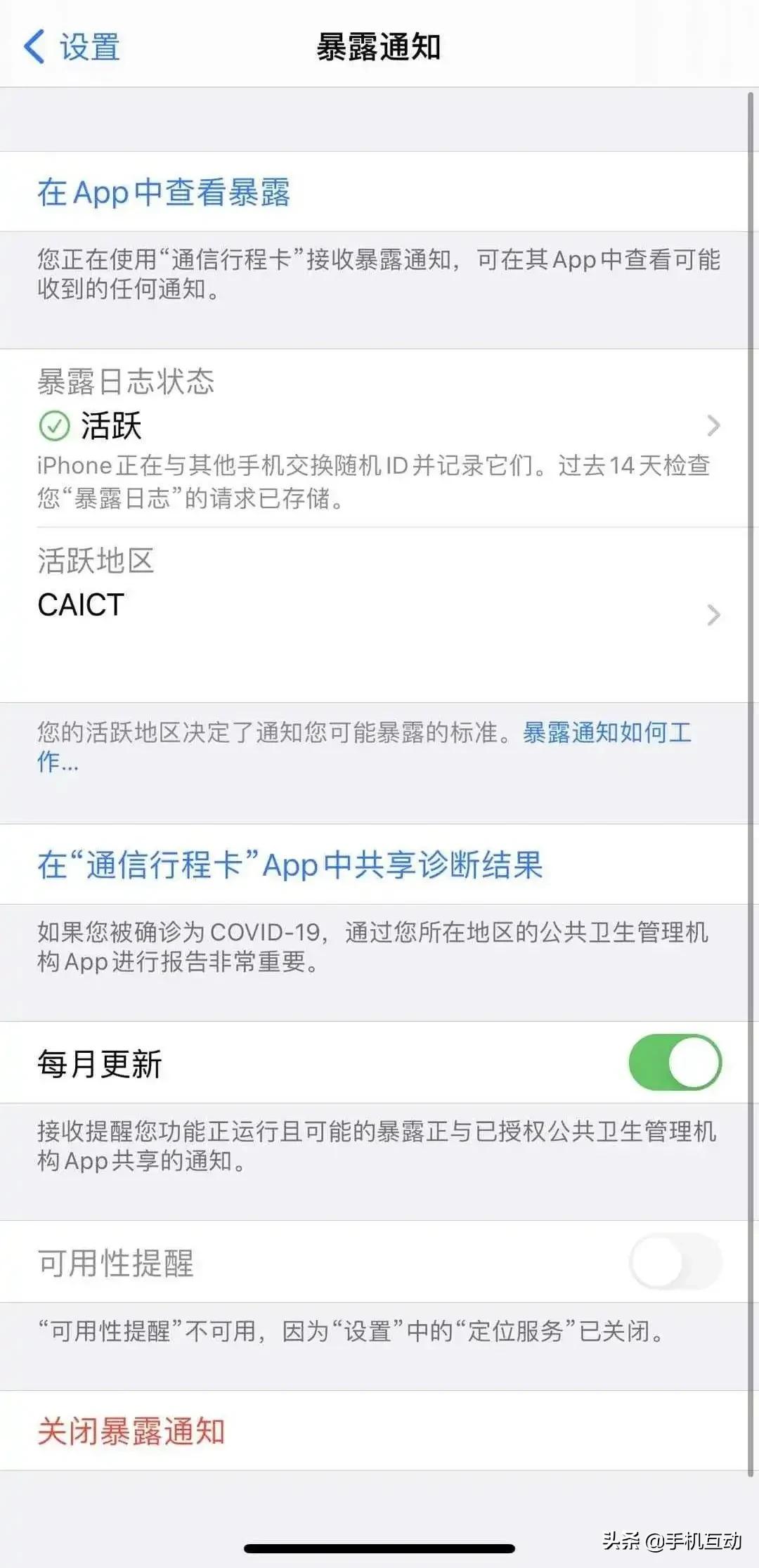 ios14.2.beta2微信闪退,ios14.2beta3微信闪退