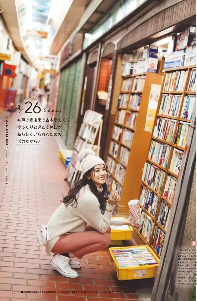 50岁穿搭运动鞋,50种运动鞋搭配