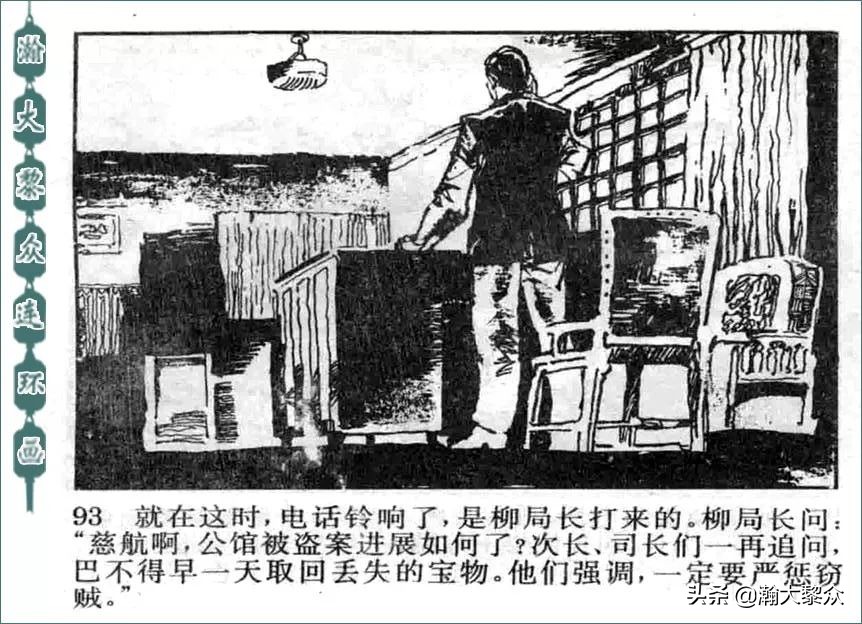 金陵大盗连环画全集,怀旧连环画金陵大盗