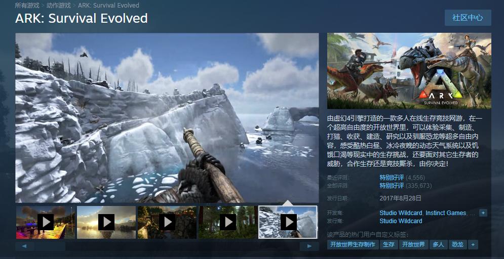 steam方舟中期抓什么,steam特别好评2.5d