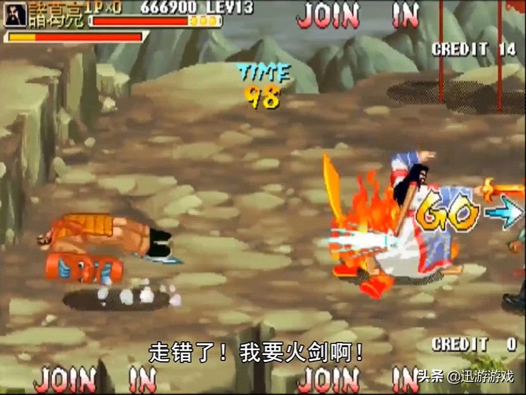 三国游戏横版攻城游戏发展史,街机游戏三国游戏发展史