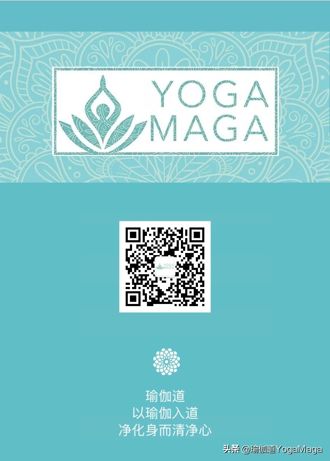 怎样才能练好气脉瑜伽,气脉瑜伽的基本要领是什么