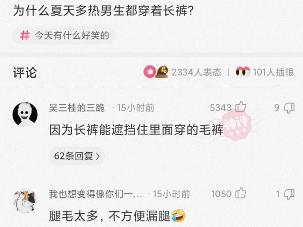 回复领导的辛苦了高情商回复,当有人说你辛苦了如何神回复