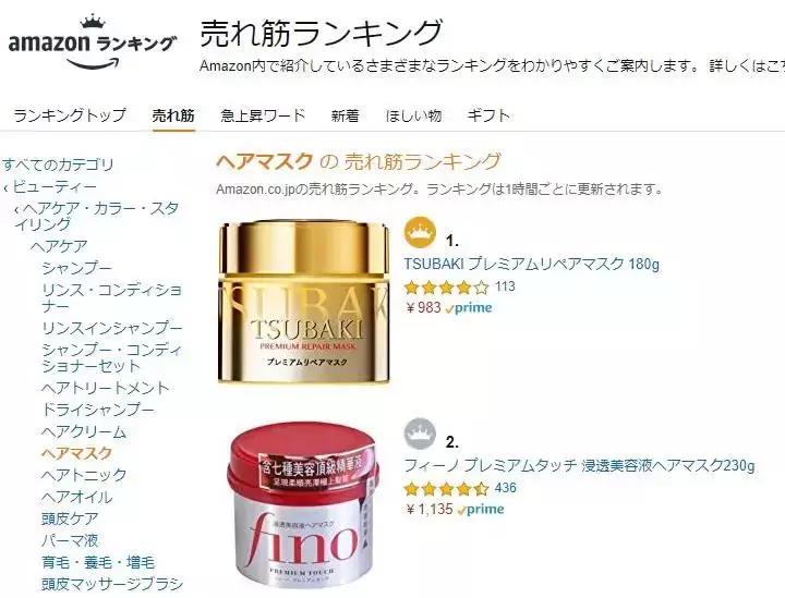 发膜排行榜第一名烫发,发膜排名第一名