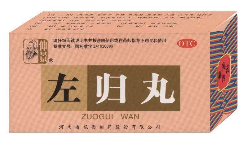 腰痛的分型治法及代表方剂,腰痛要警惕四种原因怎么治