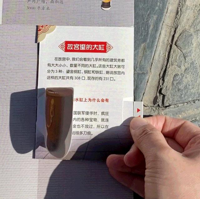 1亿人看故宫视频,一亿人民币围观故宫