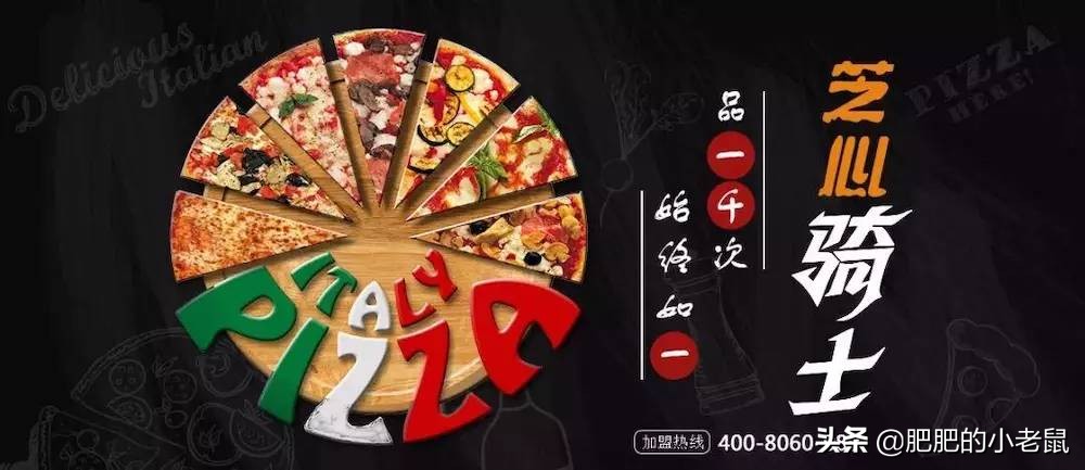 真正的餐饮连锁加盟费用,真正的餐饮加盟方法