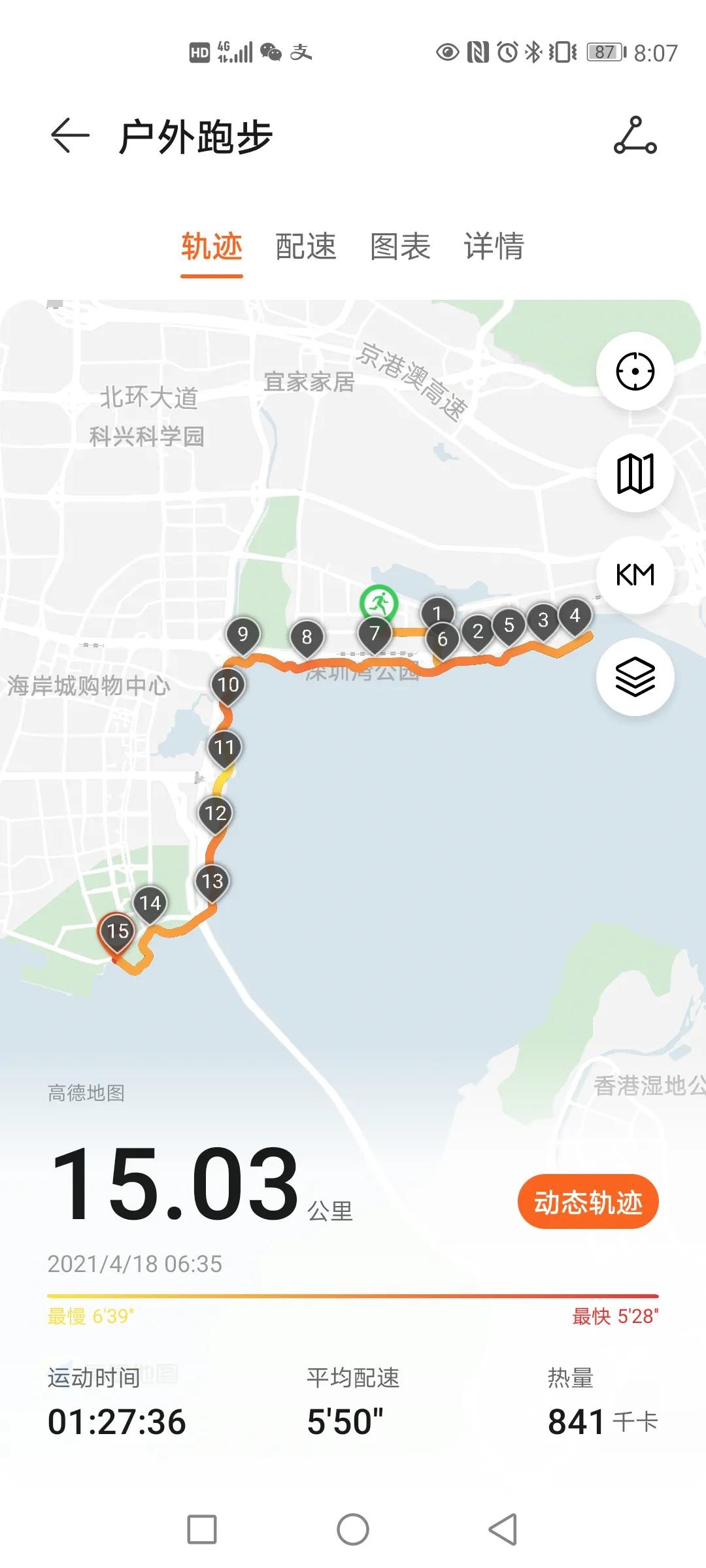 深圳湾对比华侨城,深圳湾对比北外滩