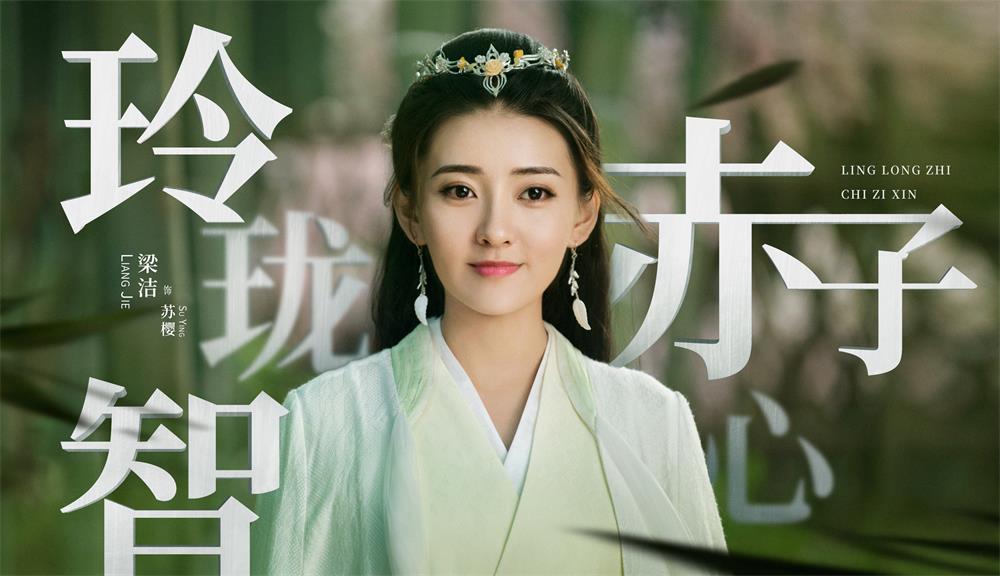 绝代双骄小鱼儿在多少集遇到苏樱,绝代双骄小鱼儿苏樱虐心场面