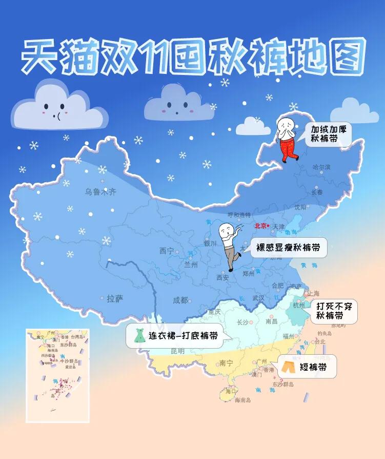 双十一羽绒服秒杀活动,冬季羽绒服双十一抢购