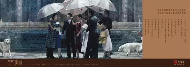 万科广告大全,万科高端的地产广告语