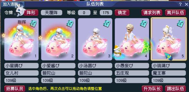 梦幻西游职业五开,梦幻西游平民五开最省钱的门派