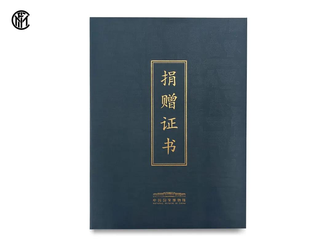 国际米兰2022至2023球衣,这份荣耀