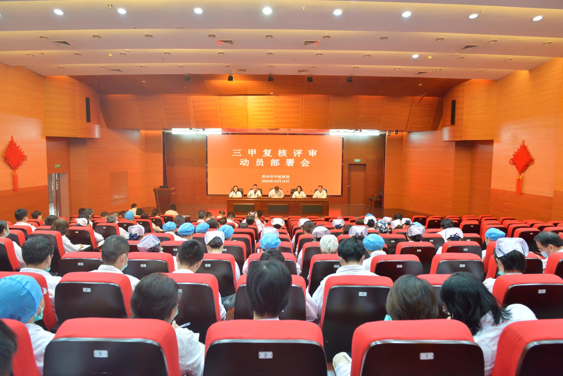 再部署再研究再动员,再动员再部署再落实再加压