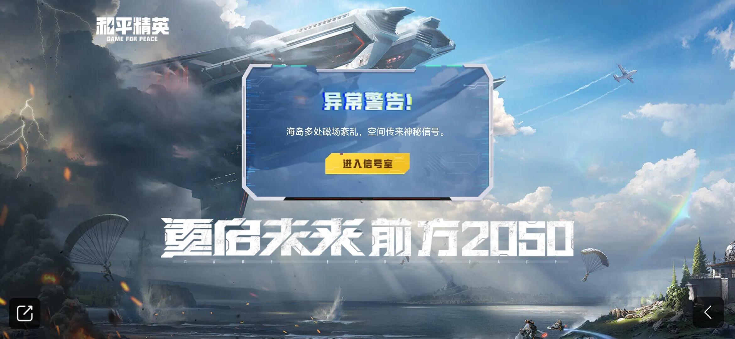 玩和平精英掉帧怎么办华为,玩和平精英发烫