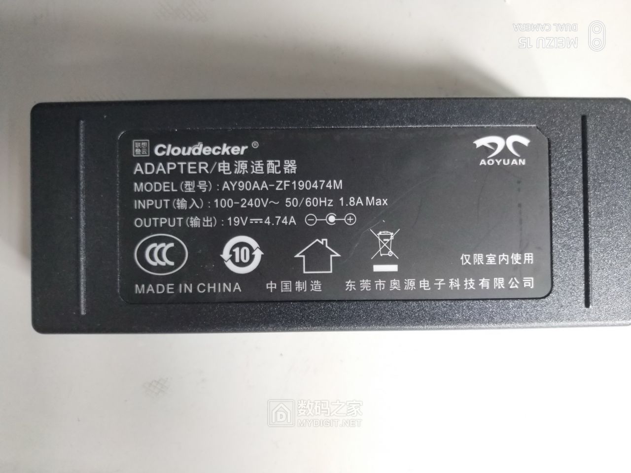 果田电脑一体机,果田一体机评测