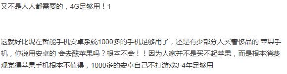 5g网络普及后4g网速会变慢吗,5g出来了现在4g网络很慢怎么办