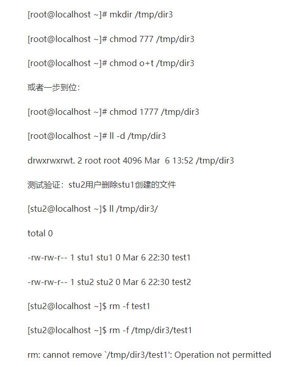 linux设置文件夹权限,linux系统root权限