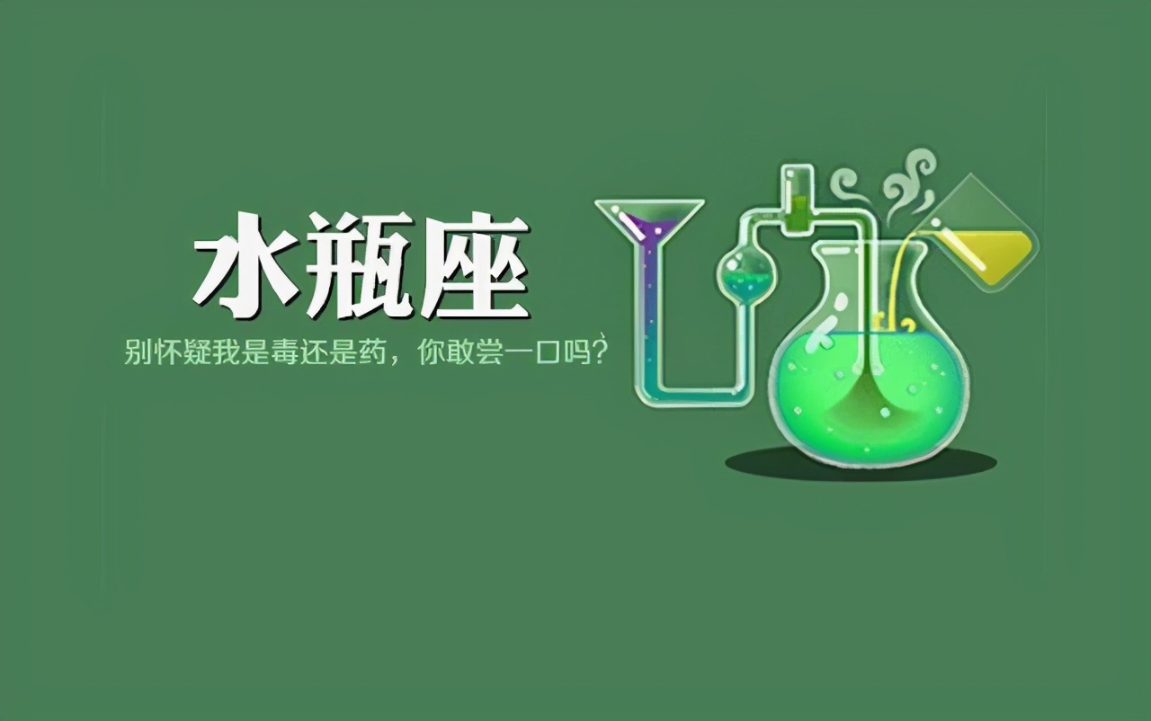 外愚内智星座,十分精明堪比人精的星座