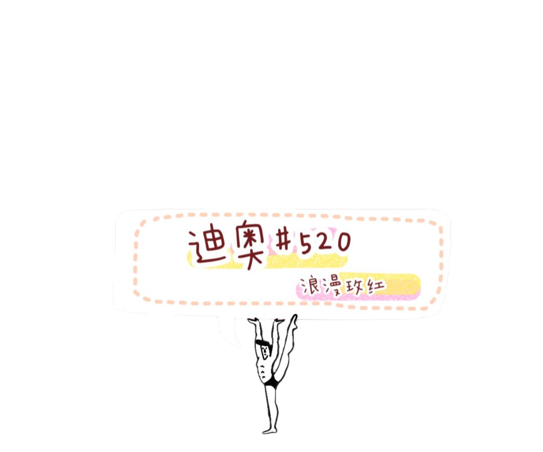 李佳琦力荐的爆款，时尚圈都在用的好东西，你有几只？