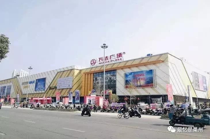 合肥包河万达游玩攻略,合肥公交旅游攻略