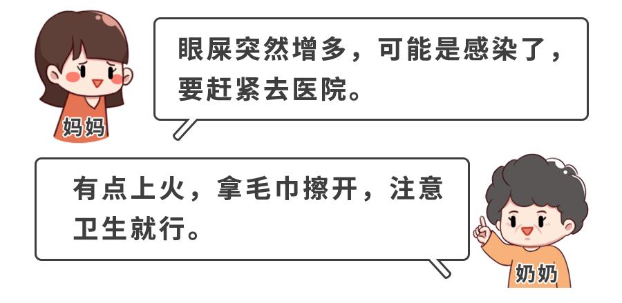 一岁半宝宝上火最快速的方法是,一岁宝宝上火了吃什么药降火最快