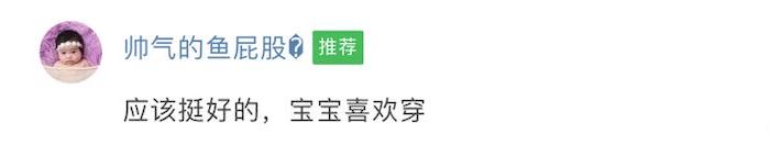 mikihouse牌童鞋多少钱一双,8款童鞋推荐