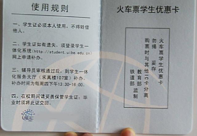 大学可补办几次学生证,大学学生证丢失有影响吗