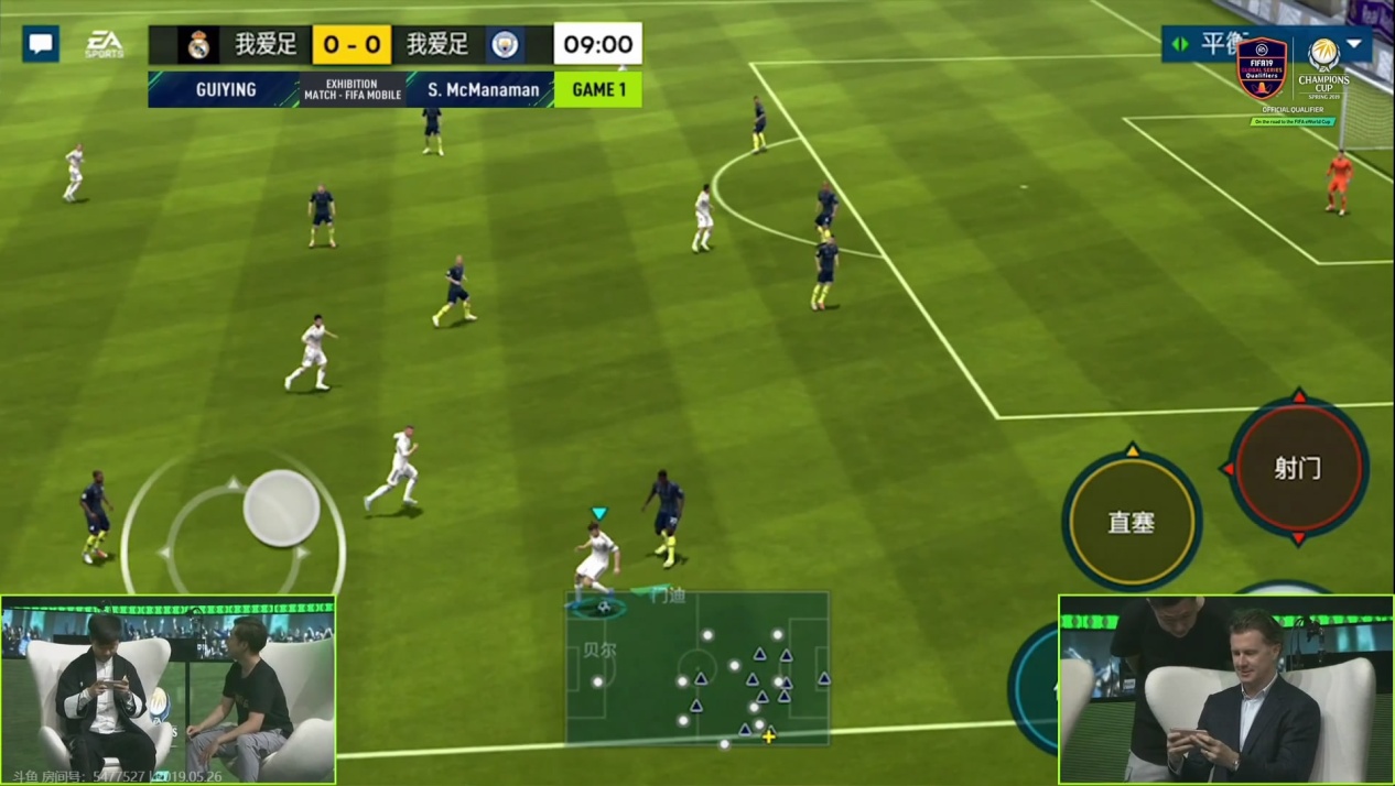 EA冠军杯,ea大赛冠军