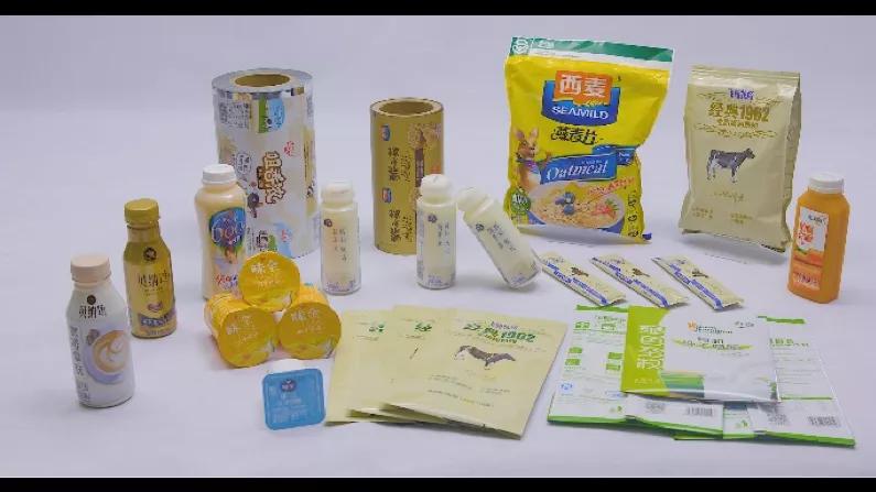 展商风采｜顶正包装，为大众美好生活增添色彩