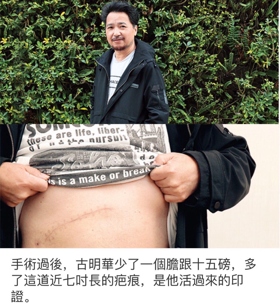 56岁当服务员一天挣300元,56岁香港男明星