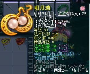 梦幻西游龙宫新手平民攻略大全图,梦幻西游平民龙宫攻略