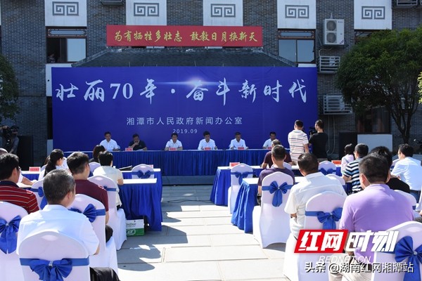 壮丽70年奋进新时代江西,湘潭农业农村乡村振兴