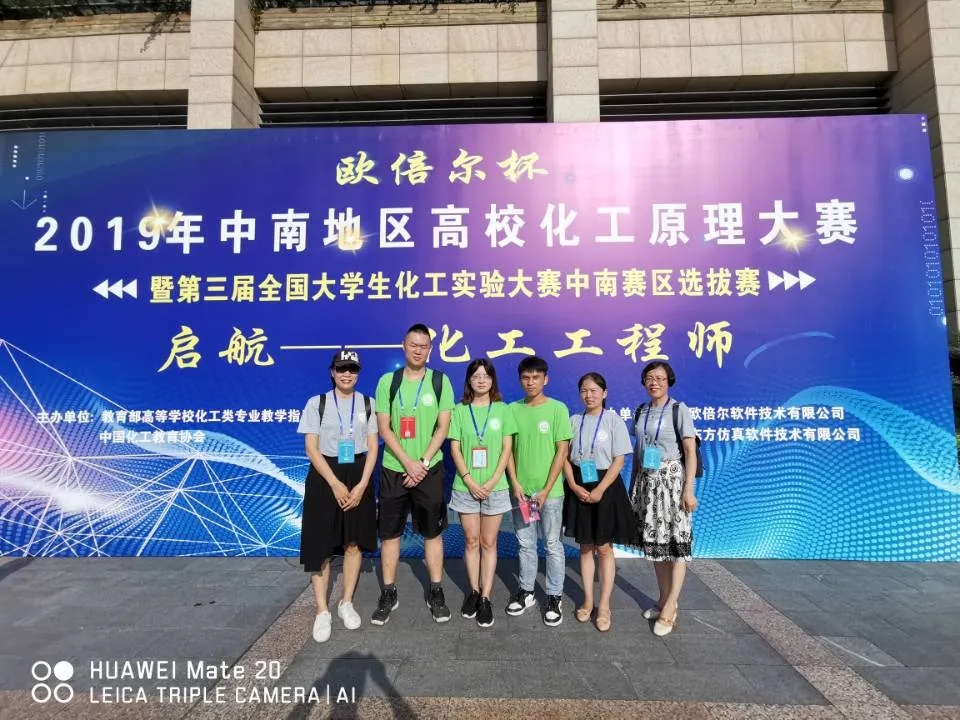 就业率达93%！江汉大学这个热门专业通过权威认证，获国际认可