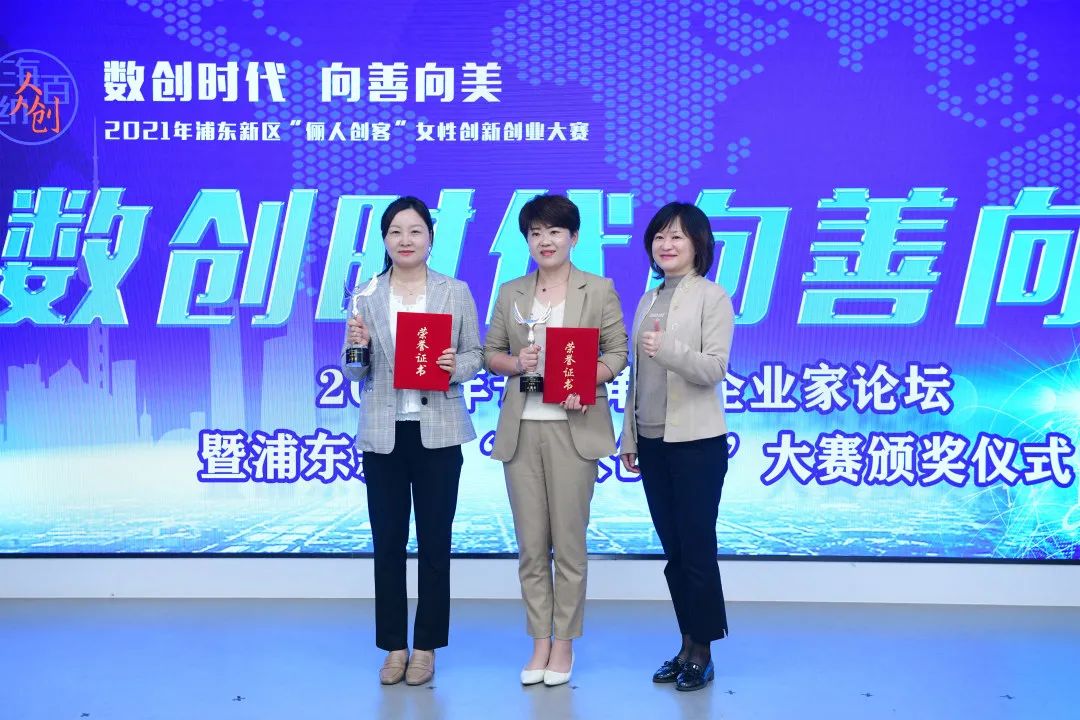 淇汉鍒涘,娴︿笢鏂板尯淇汉鍒涘