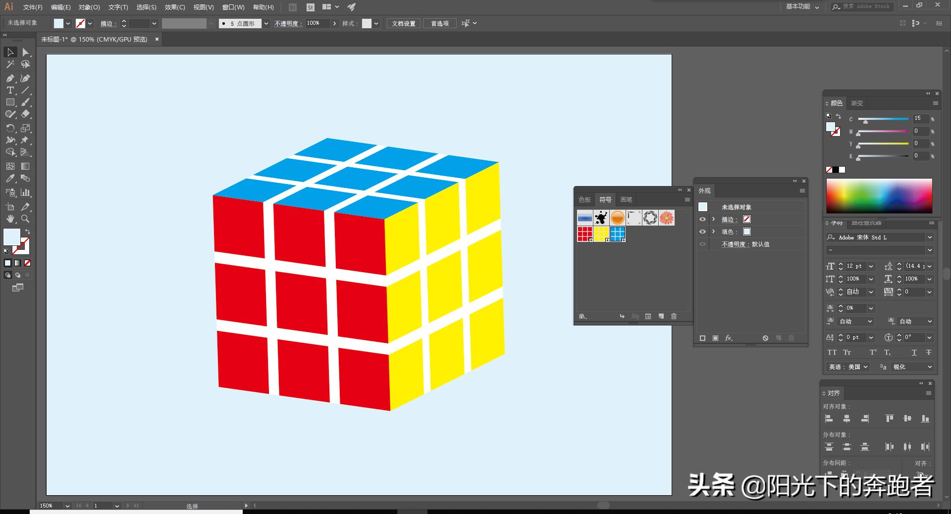 ai做瓶子3d效果,ai实例教程