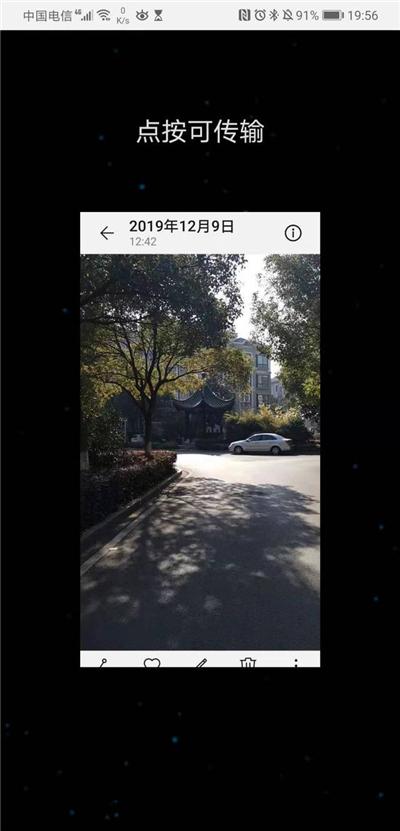 华为手机beam是什么设备,huaweibeam功能