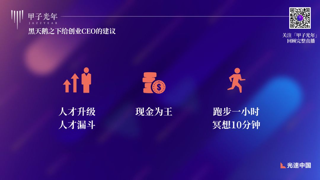 光速中国创始合伙人韩彦,光速中国创始人韩彦