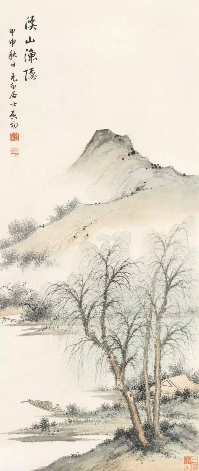 启功画画,启功擅长字还是画