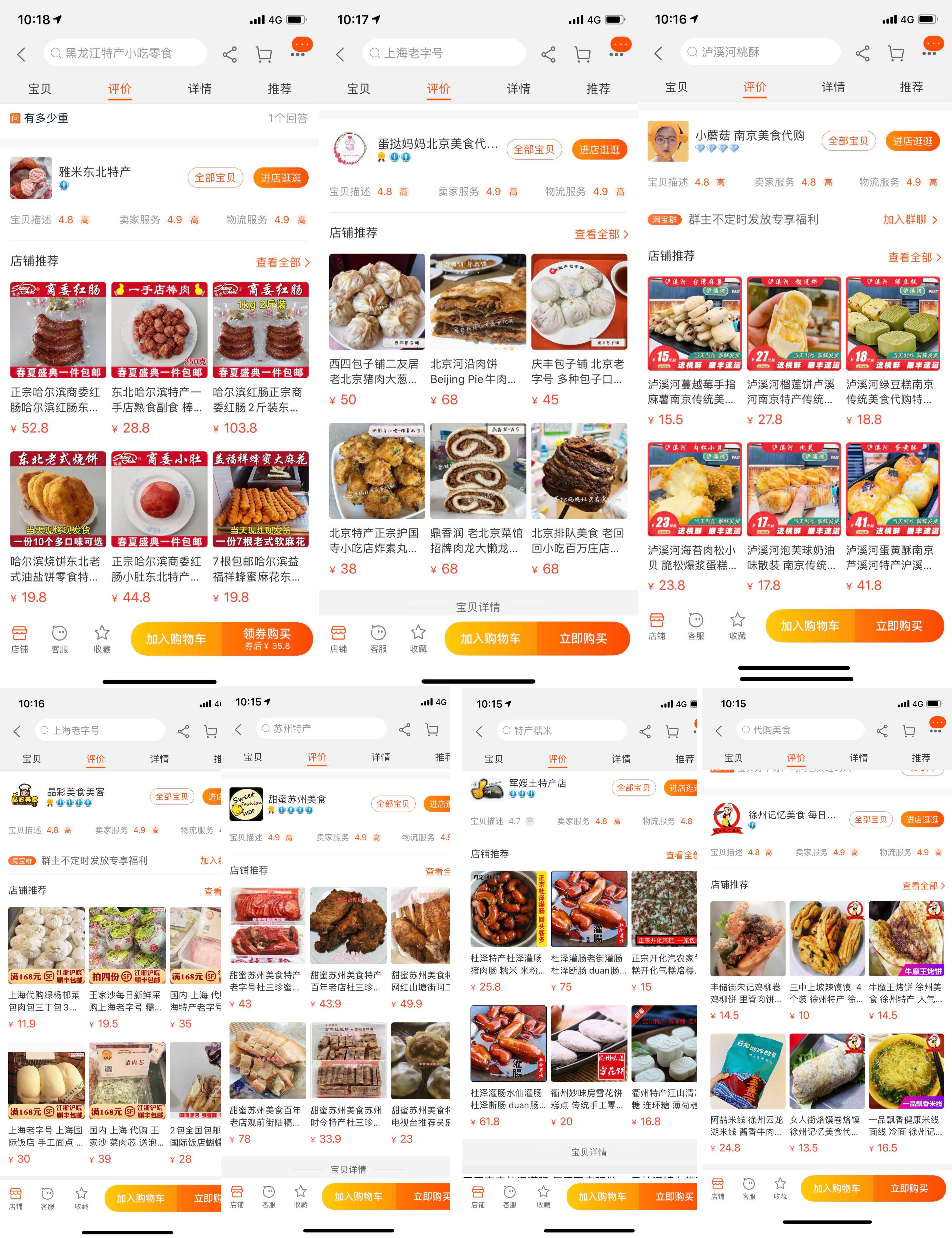 五一假期做什么生意,五一长假适合做点什么生意