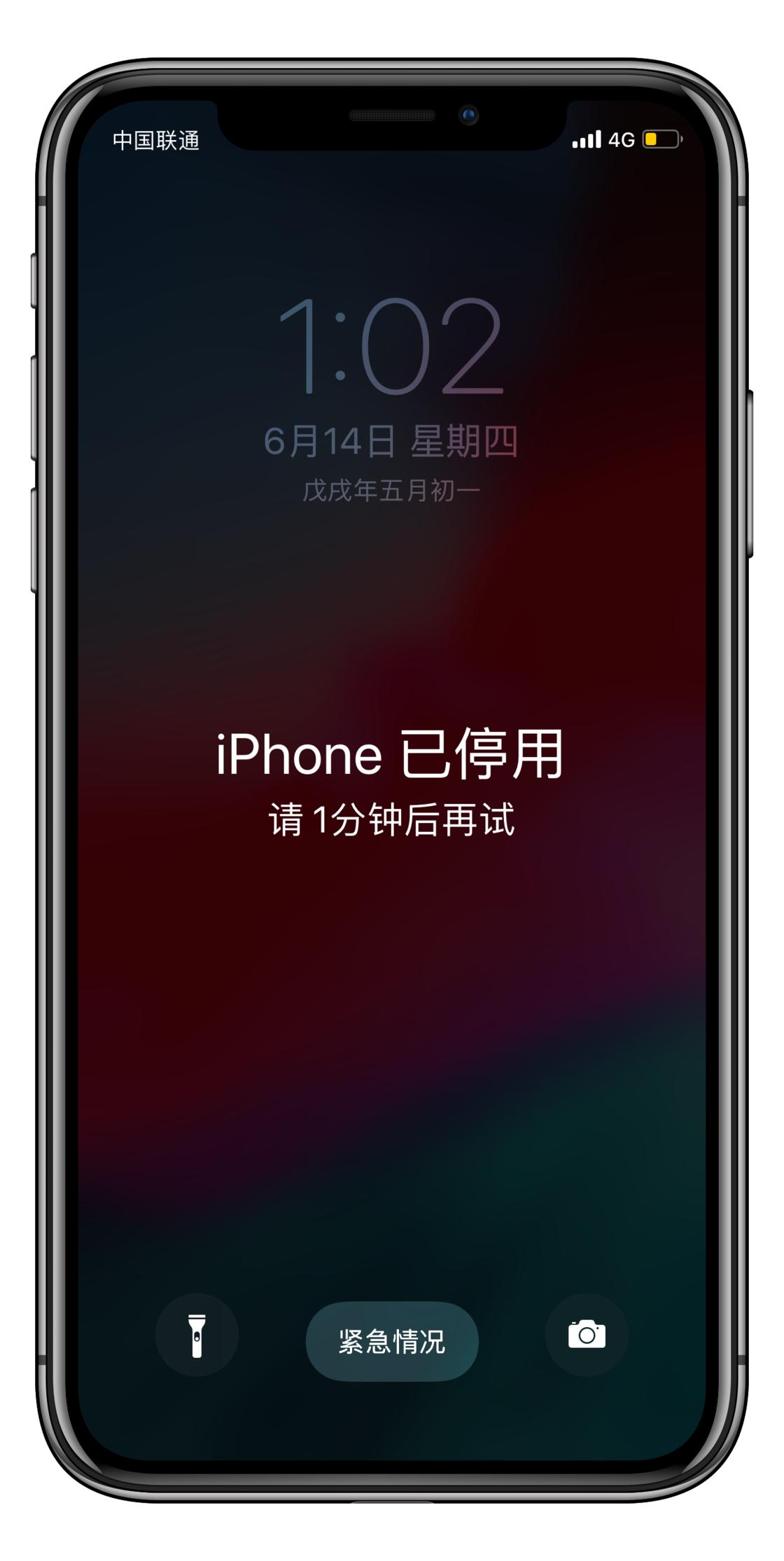 抹掉iphone会清除什么数据,苹果手机被抹掉数据会变成什么样