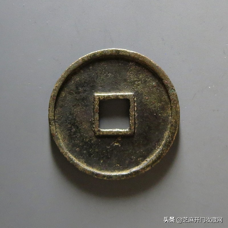 铜钱折二折三折五折是啥意思,钱币折三是什么意思