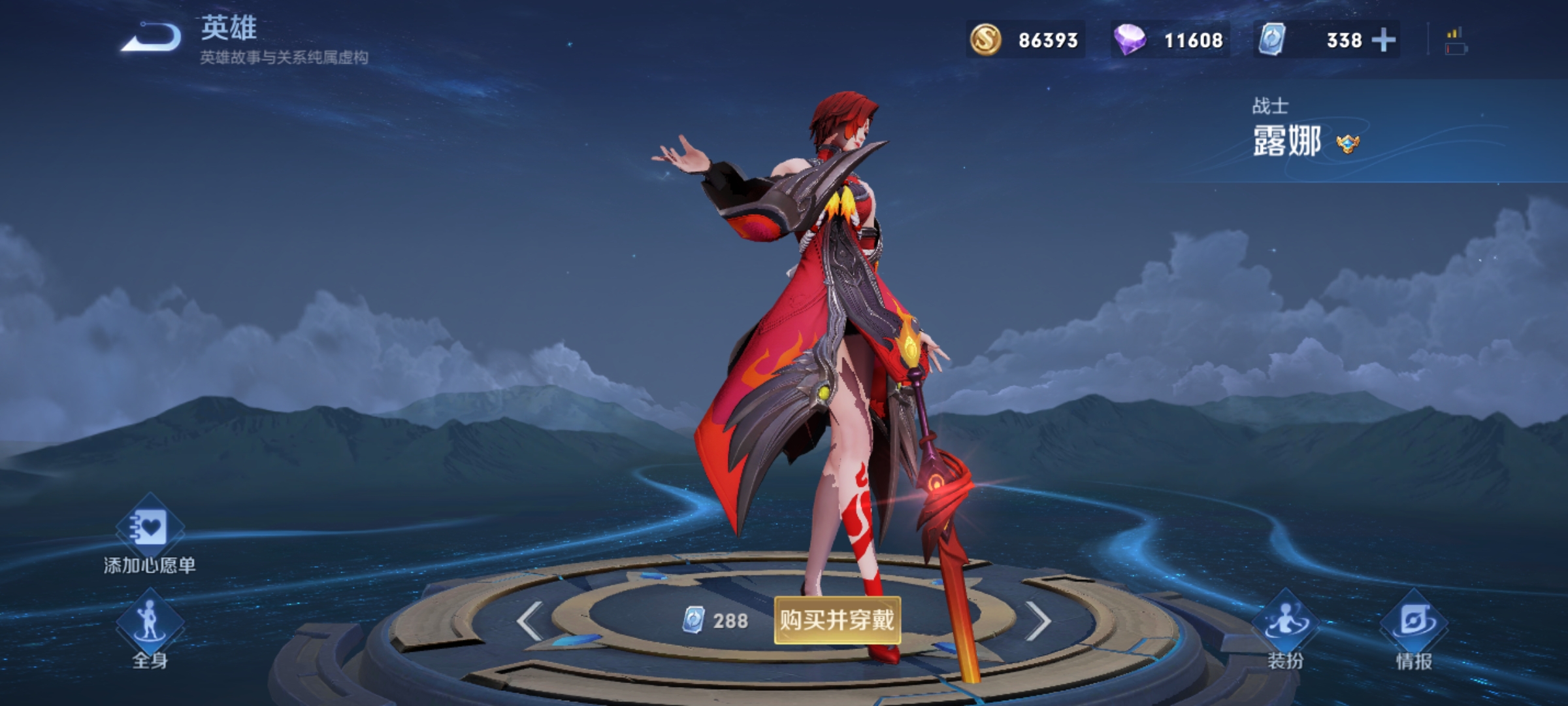 打野露娜怎么克制,最克制露娜的五位打野英雄