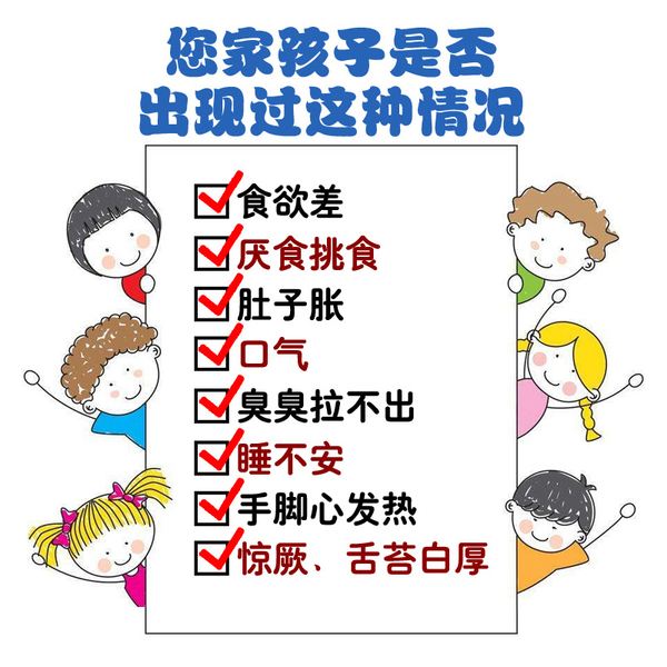 宝宝积食有哪些症状怎么缓解,宝宝积食的表现及护理方法