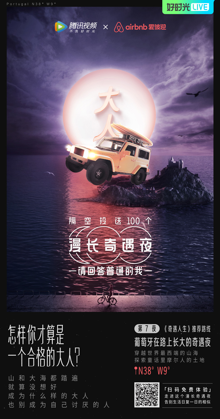 设计企业100强,中国十大广告设计排行榜