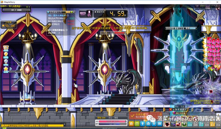 最新冒险岛红毛四转流程,冒险岛法师三转流程